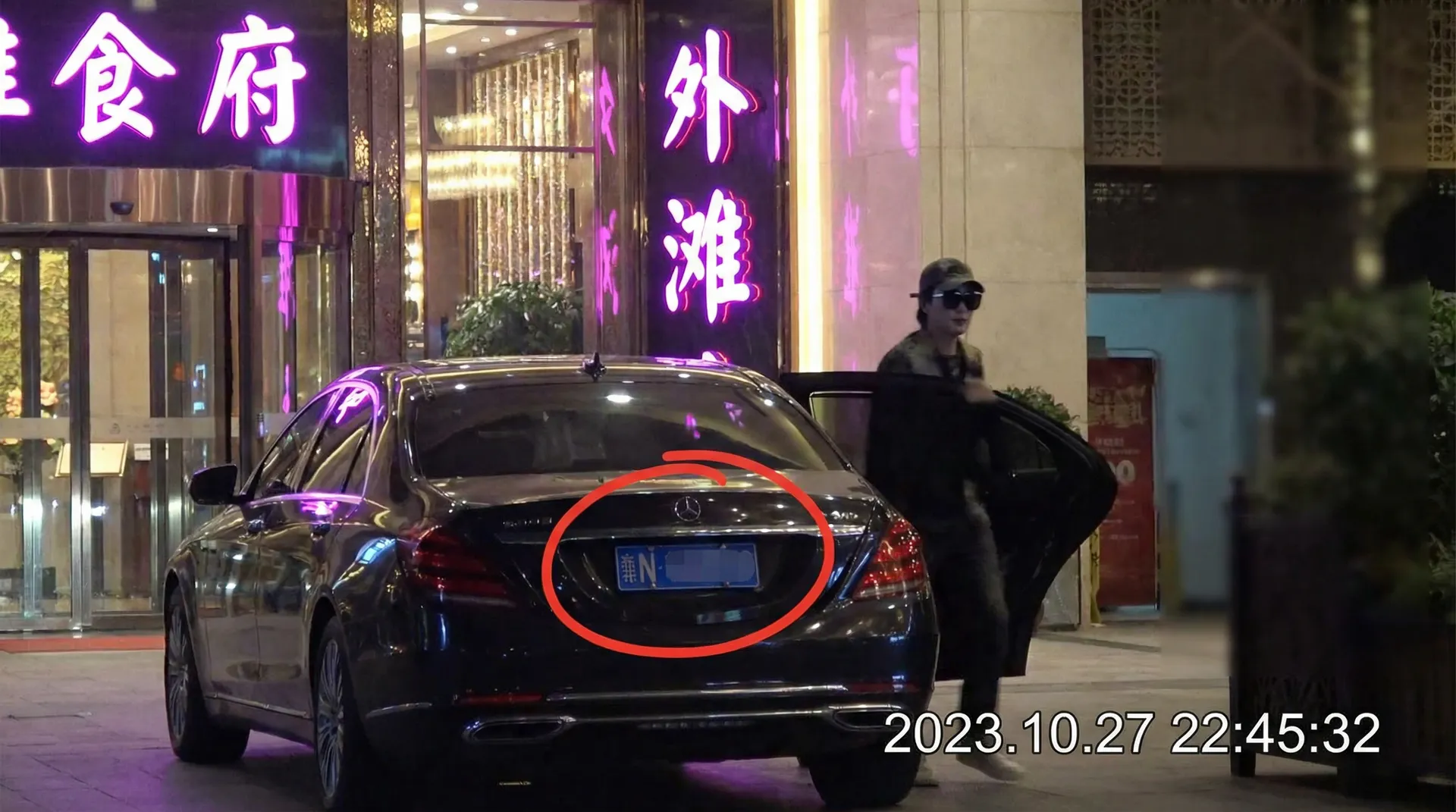 凯发网址 - 某明星深夜现身高档餐厅被拍